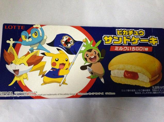Illustration for article titled In Japan, the World Cup Is Sold with Pikachu